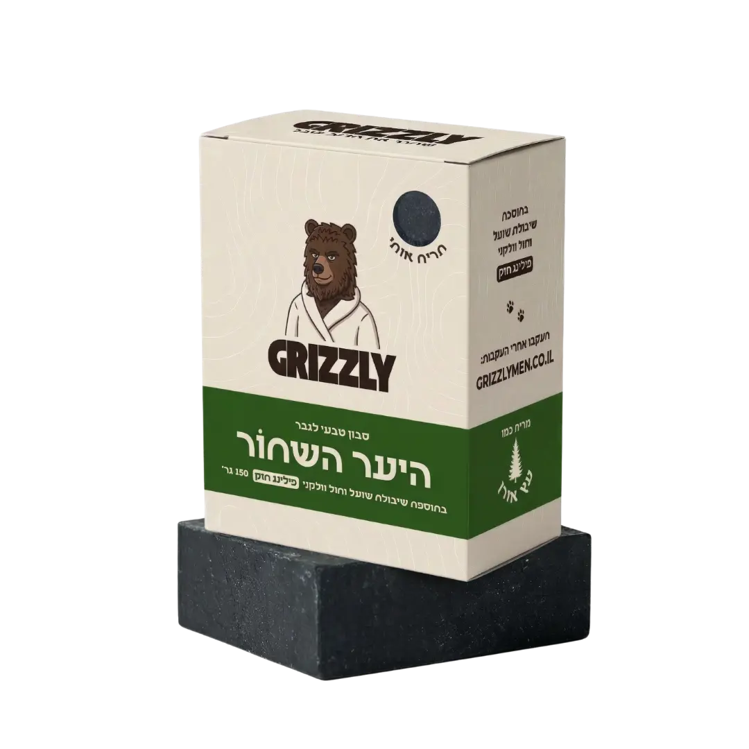 היער השחור - סבון פחם פעיל בלי אלומיניום | גריזלי