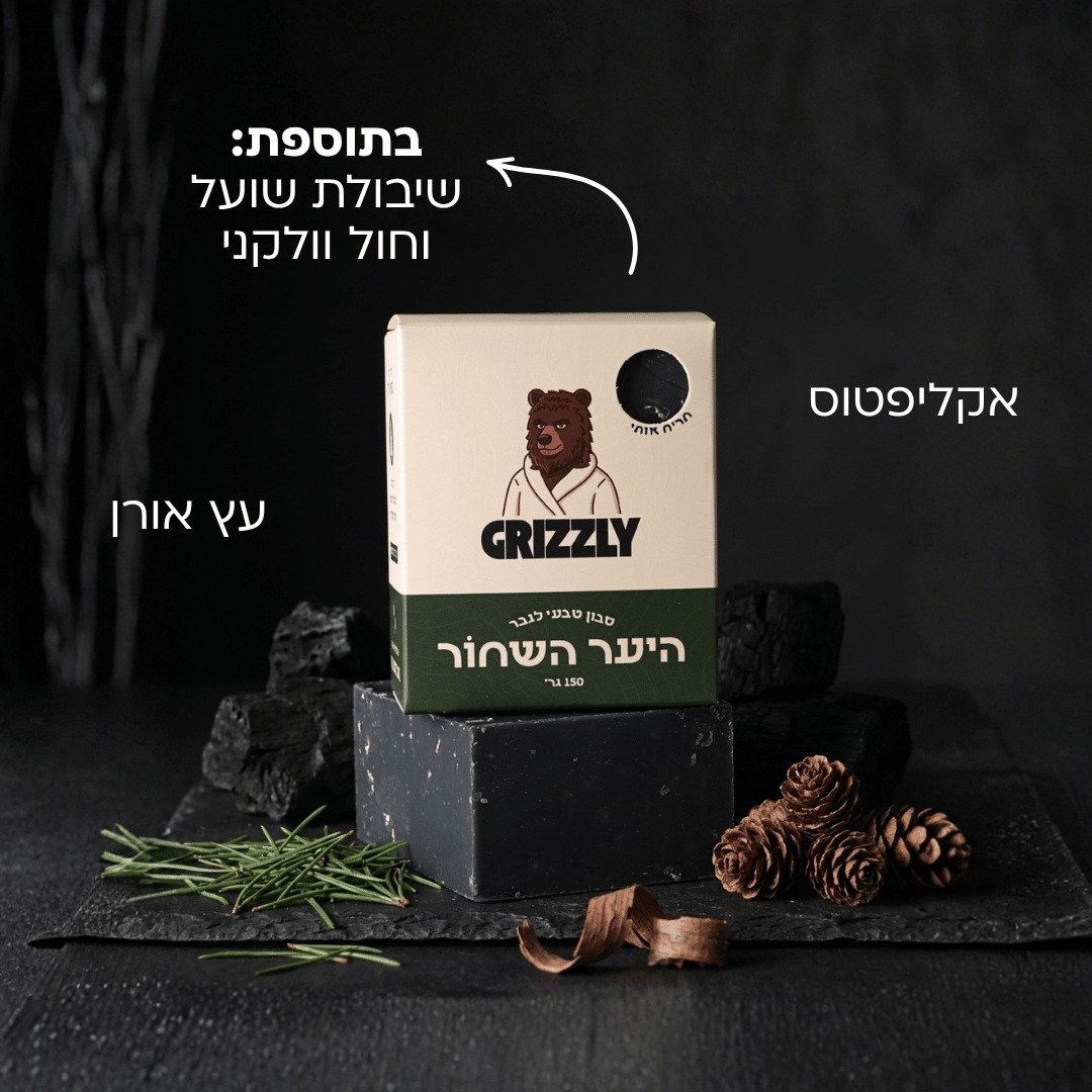 סבון מוצק היער השחור של גריזלי