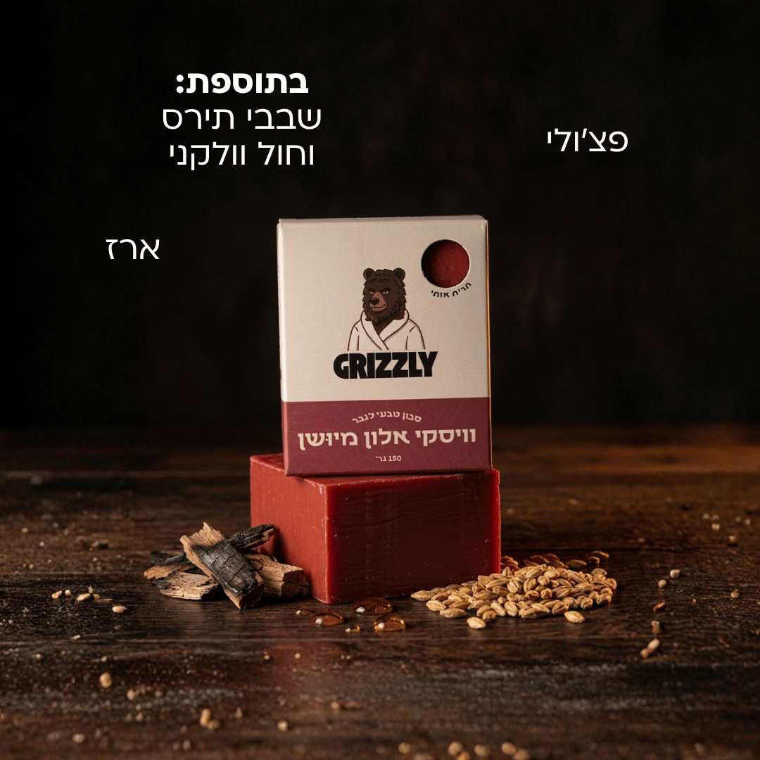 סבון וויסקי אלון מיושן של גריזלי עם הרכיבים שלו
