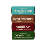 מארז 4 - תמונה 1