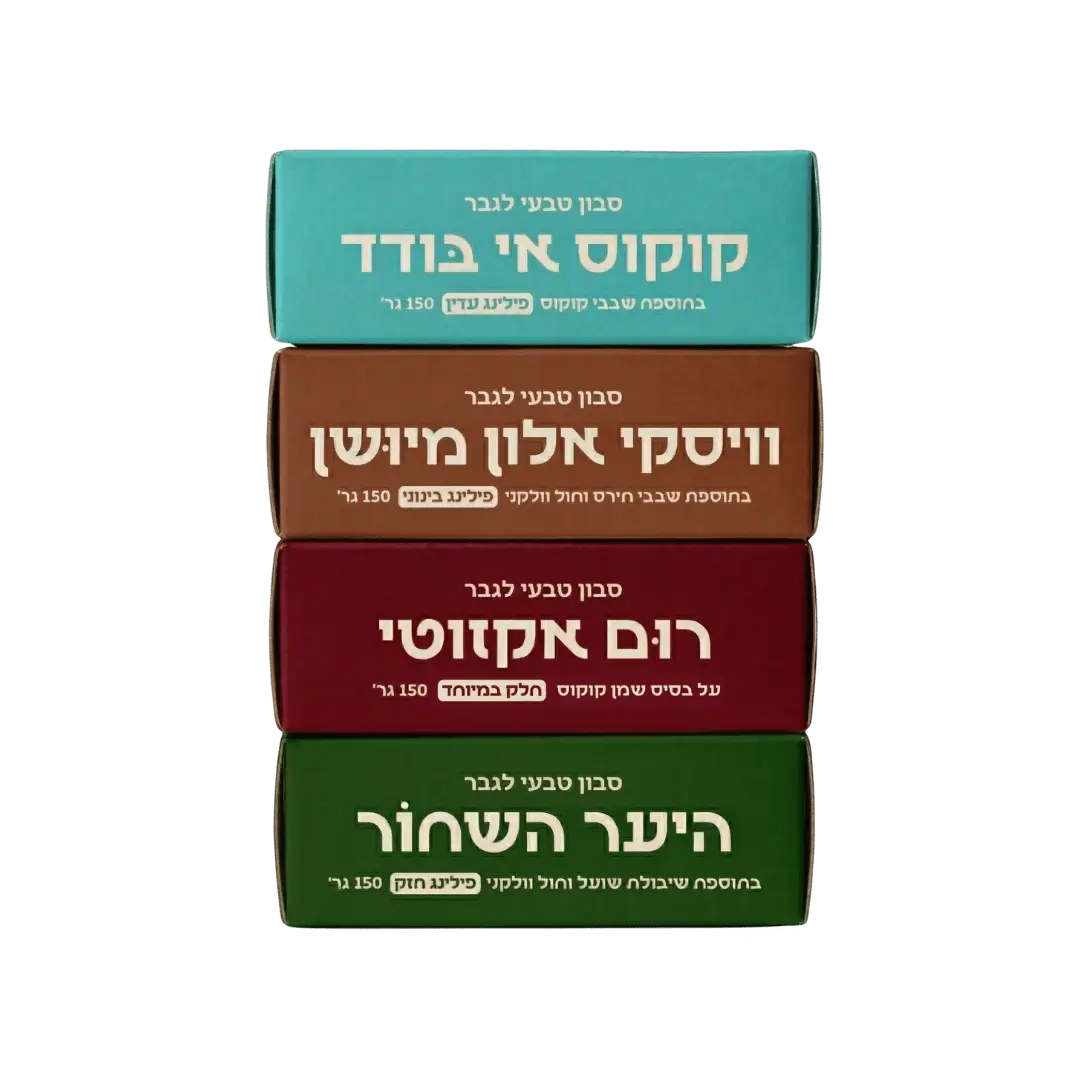 מארז 4 סבונים + מתנות grizzly