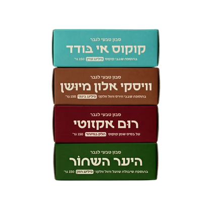 מארז 4 סבונים + מתנות grizzly