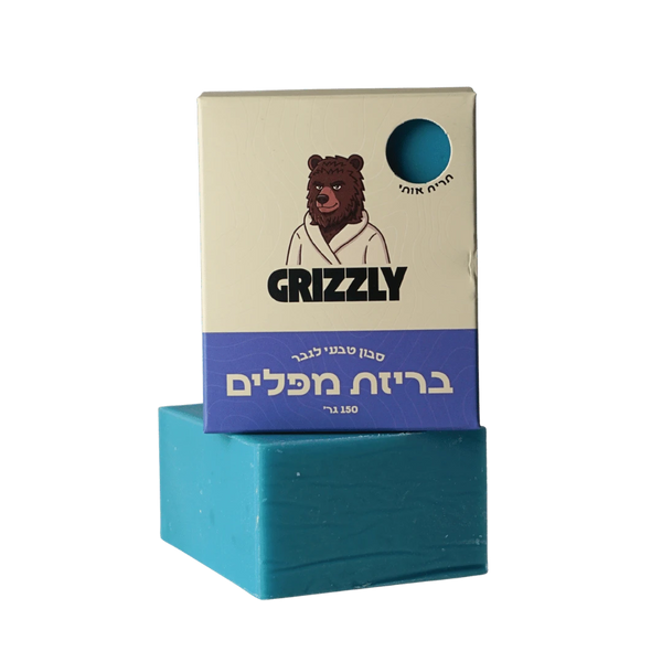 בריזת מפלים