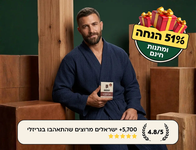 גבר מתקלח עם סבון גריזלי טבעי