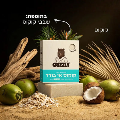 קוקוס אי בודד
