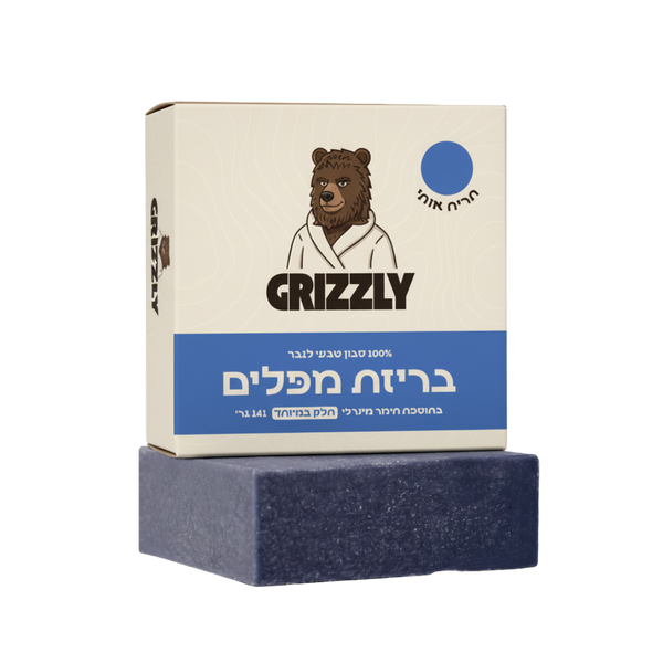 בריזת מפלים