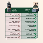 מארז 4 - תמונה 5