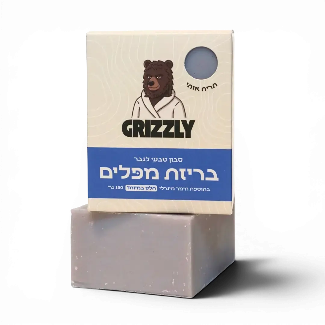 בריזת מפלים
