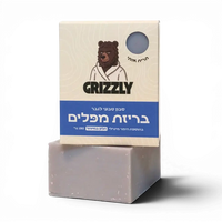 בריזת מפלים