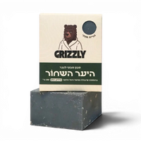 היער השחור