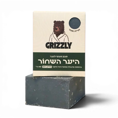 היער השחור