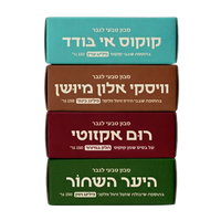 מארז 4 סבונים טבעיים של גריזלי – הרכב את המארז שלך, סבונים טבעיים בעבודת יד מישראל
