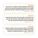 מארז 4 - תמונה 2