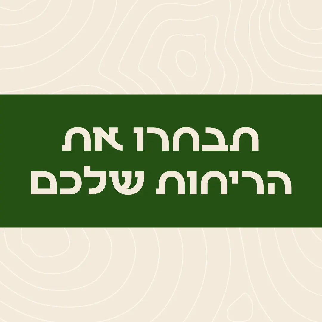 מארז 4 סבונים grizzly