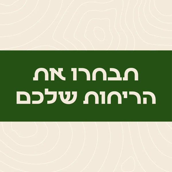 מארז 4 סבונים grizzly