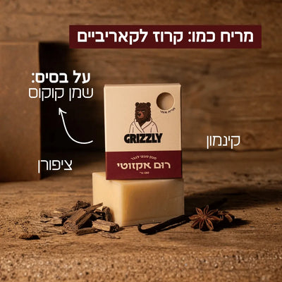 רום אקזוטי