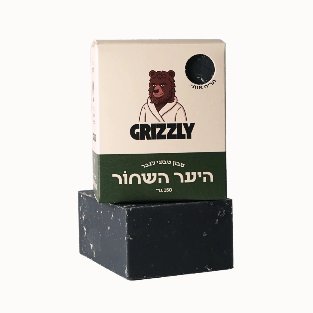 היער השחור