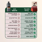 מארז 4 - תמונה 4