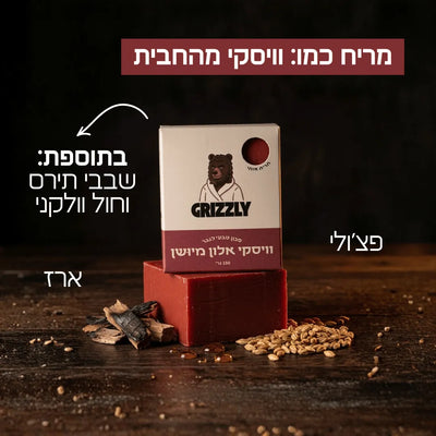 וויסקי אלון מיושן